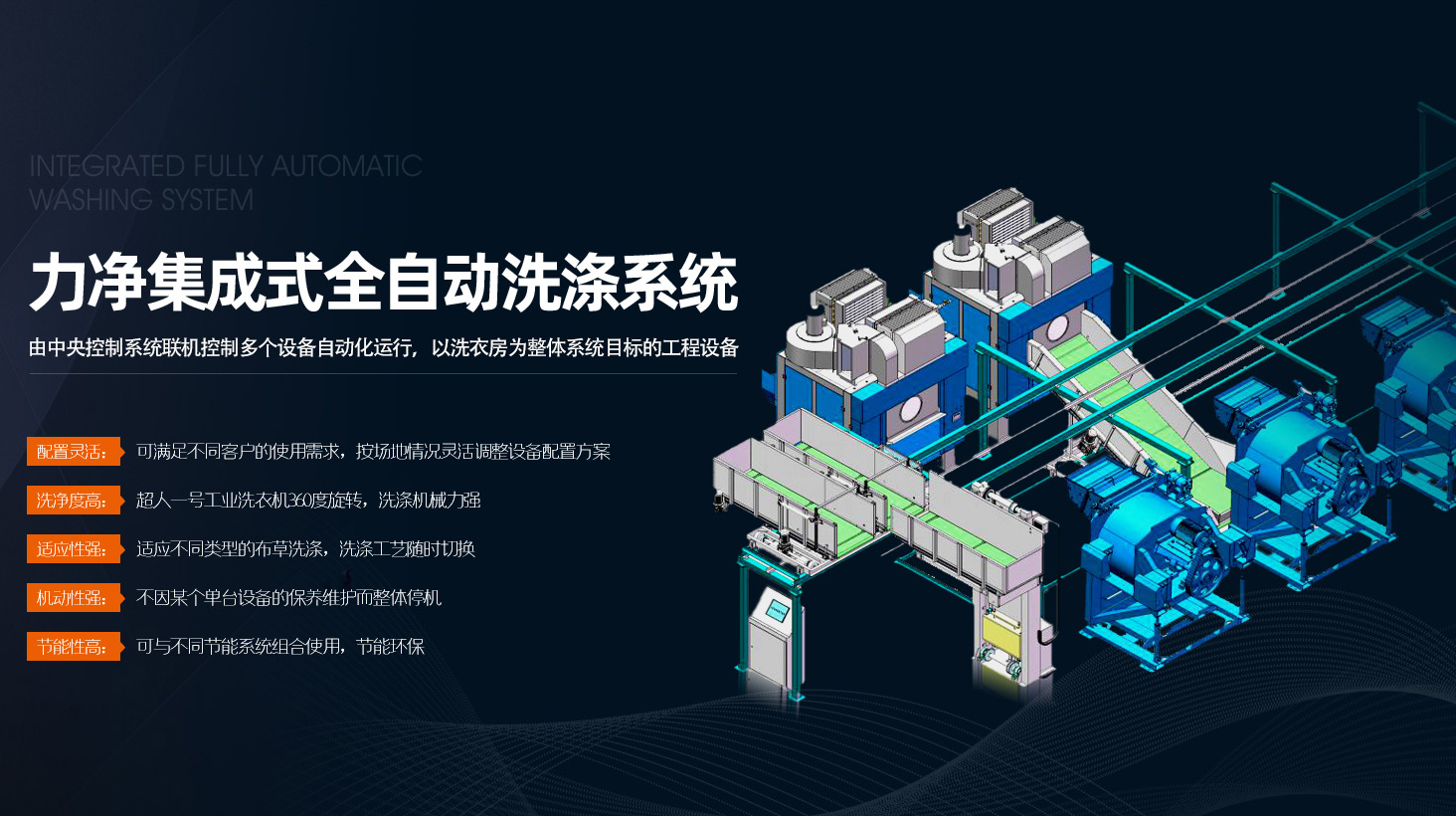 J9国际集团(中国)-官方网站