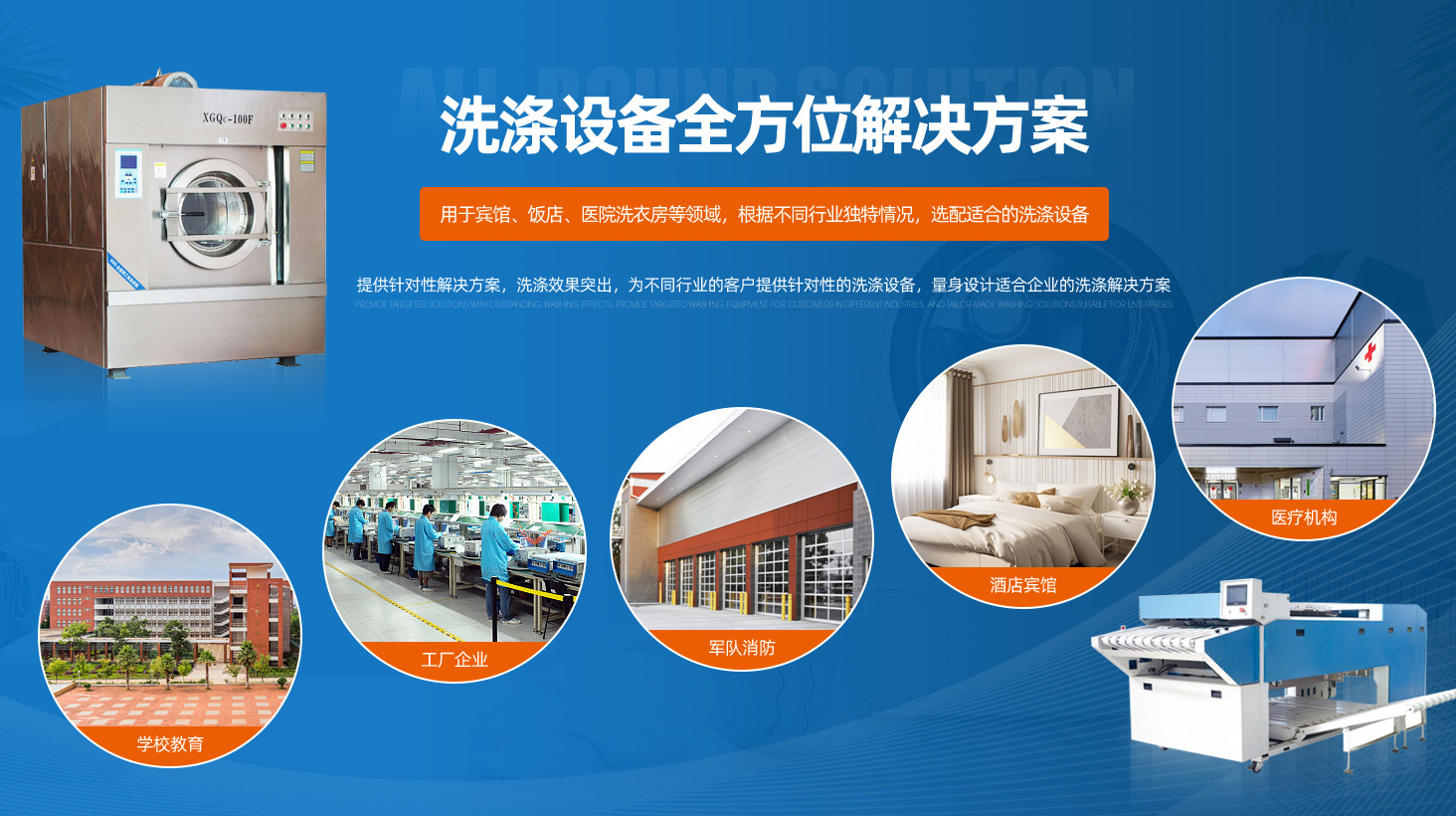 J9国际集团(中国)-官方网站