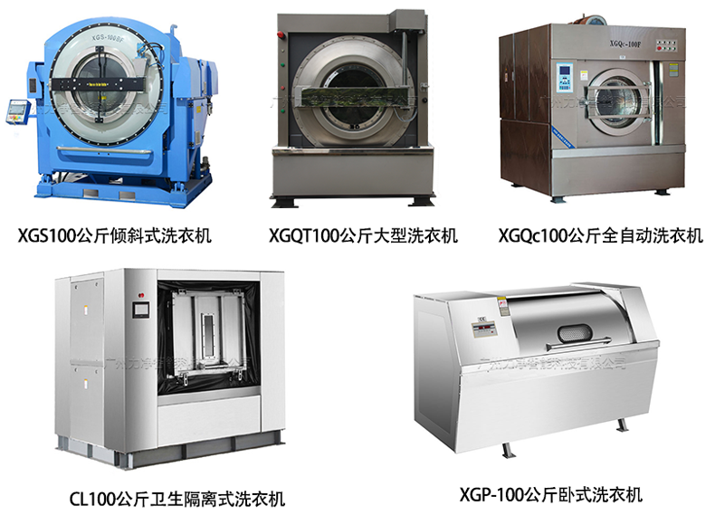 
		2022全自动洗脱机安全使用防备
		
