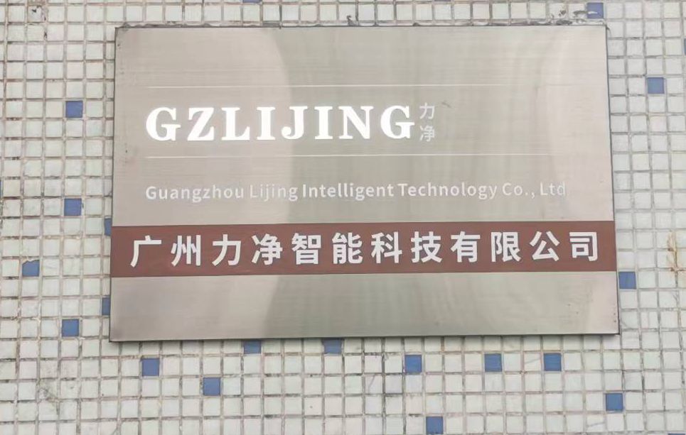 
		广东工业洗衣机厂家-j9国际集团智能
		