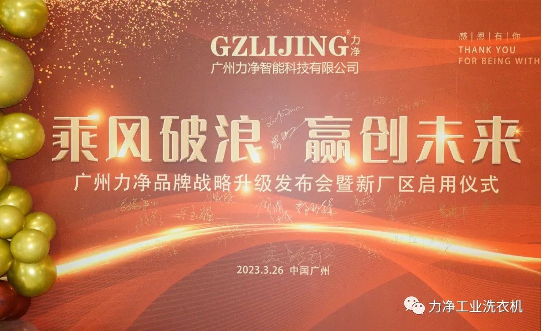 
		昭通j9国际集团品牌战术升级颁布会暨新厂区启用典礼圆满礼成
		