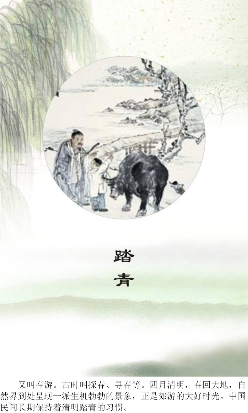 
		昭通j9国际集团2023清明放假通知
		(图5)