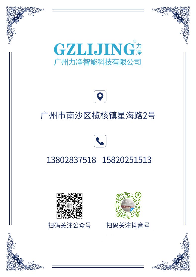 
		昭通j9国际集团2023清明放假通知
		(图7)
