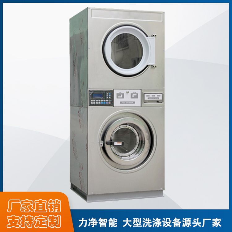 
		采购工业洗衣机找昭通j9国际集团智能,洗涤设备源头厂家直销
		(图4)