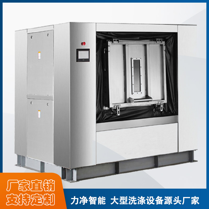 
		什么牌子的全自动工业洗衣机最好？
		(图1)